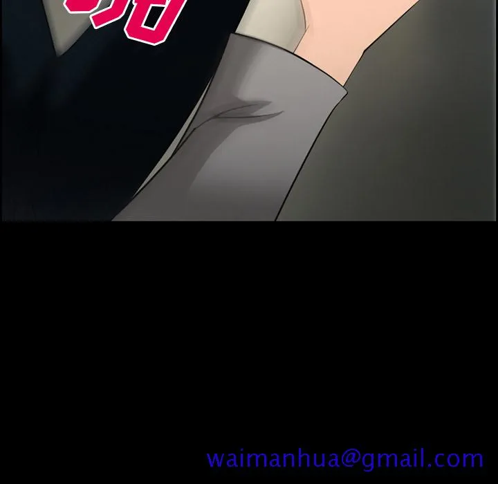 爱情契约 - 第10章 - page 21