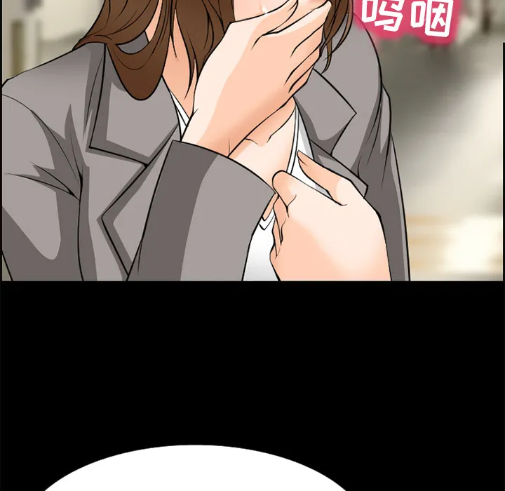 爱情契约 - 第10章 - page 27