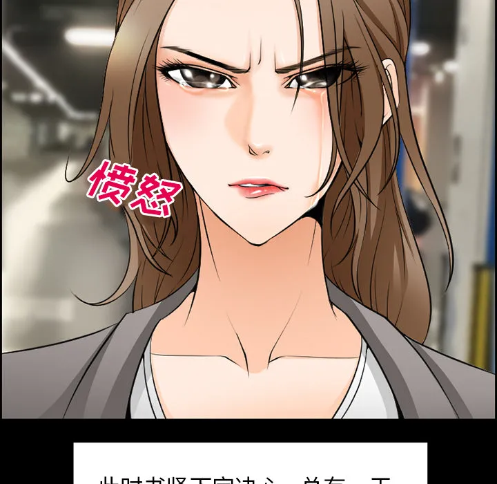 爱情契约 - 第10章 - page 35