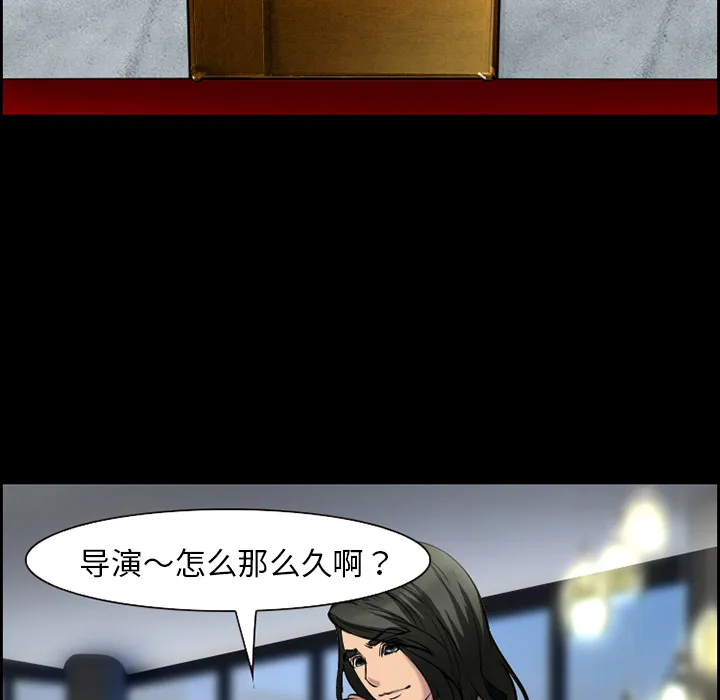 爱情契约 - 第10章 - page 37