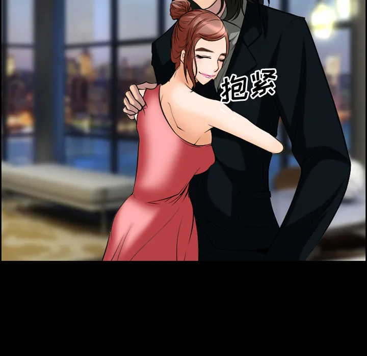 爱情契约 - 第10章 - page 38