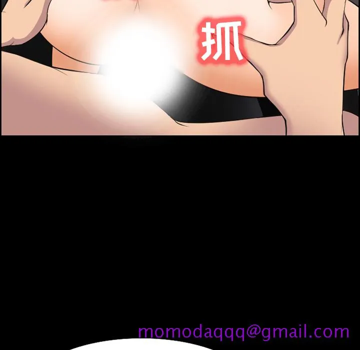 爱情契约 - 第10章 - page 46