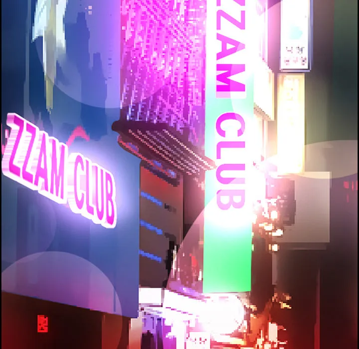 爱情契约 - 第10章 - page 57