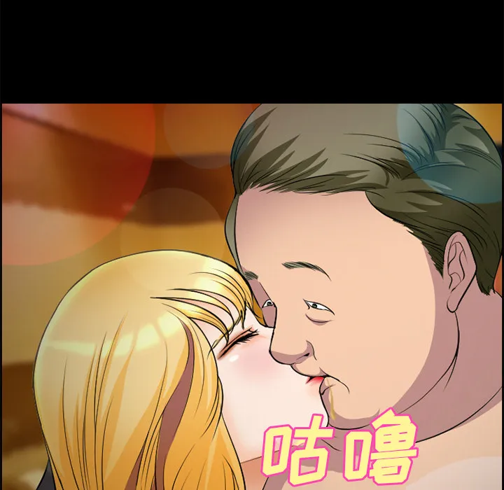爱情契约 - 第10章 - page 63