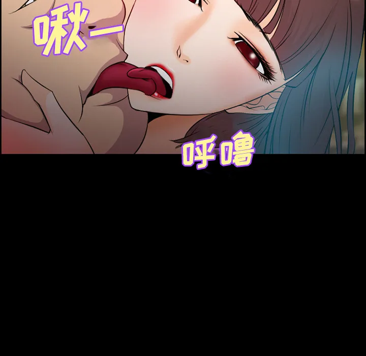 爱情契约 - 第10章 - page 68