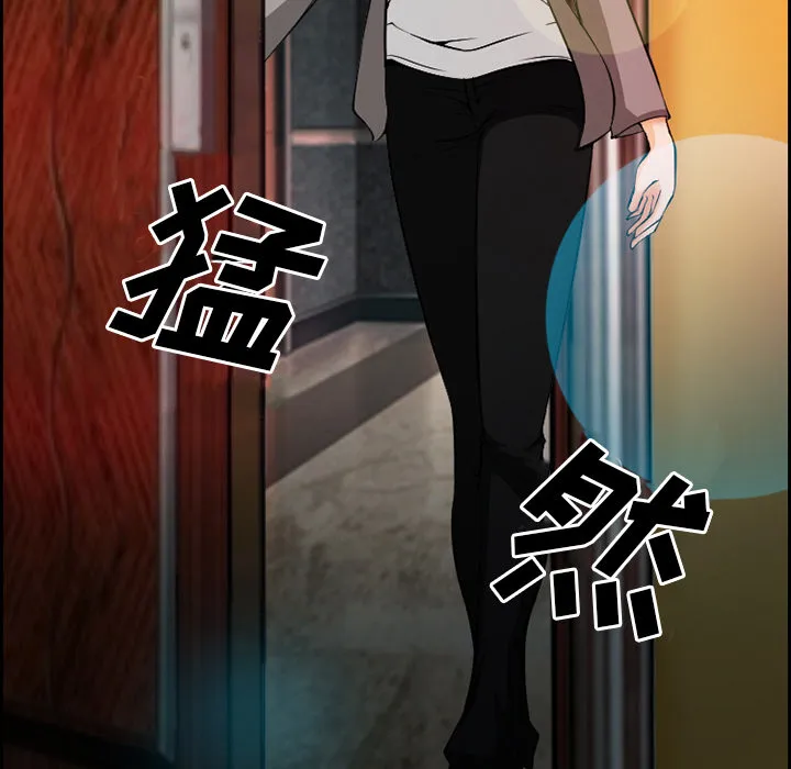 爱情契约 - 第10章 - page 70