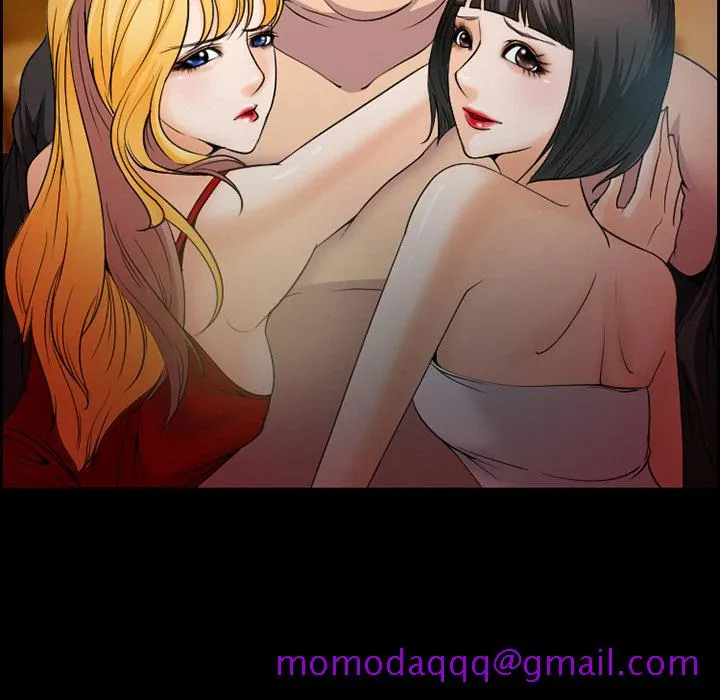 爱情契约 - 第10章 - page 76