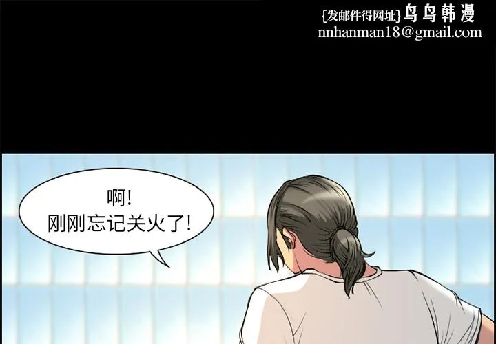 爱情契约 - 第6章 - page 1