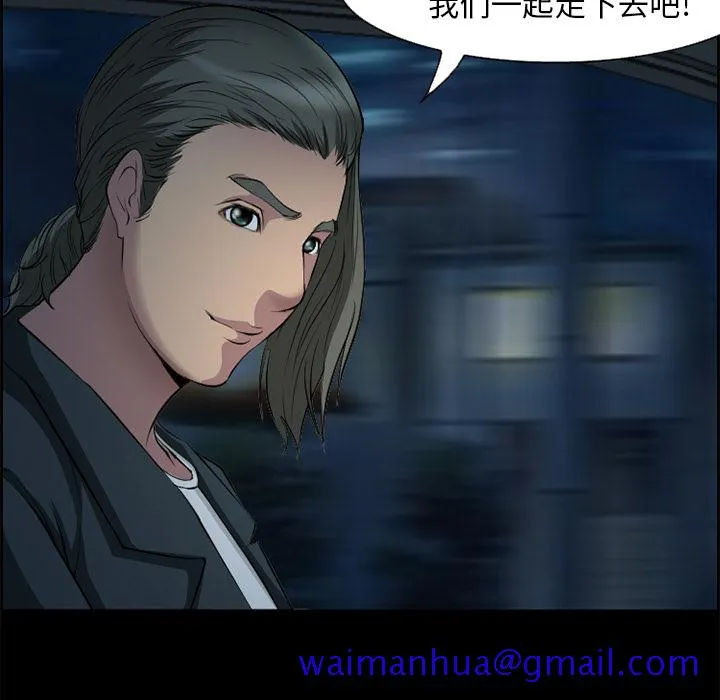 爱情契约 - 第6章 - page 21