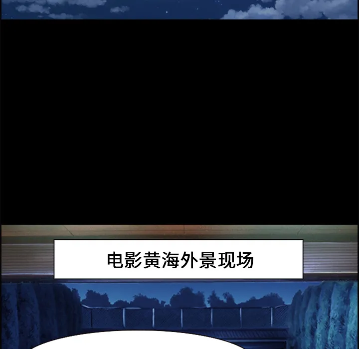 爱情契约 - 第6章 - page 23