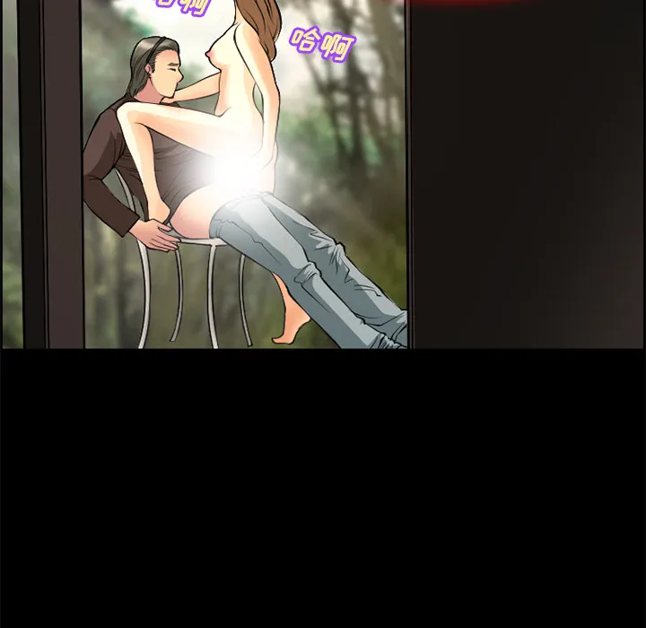 爱情契约 - 第6章 - page 52
