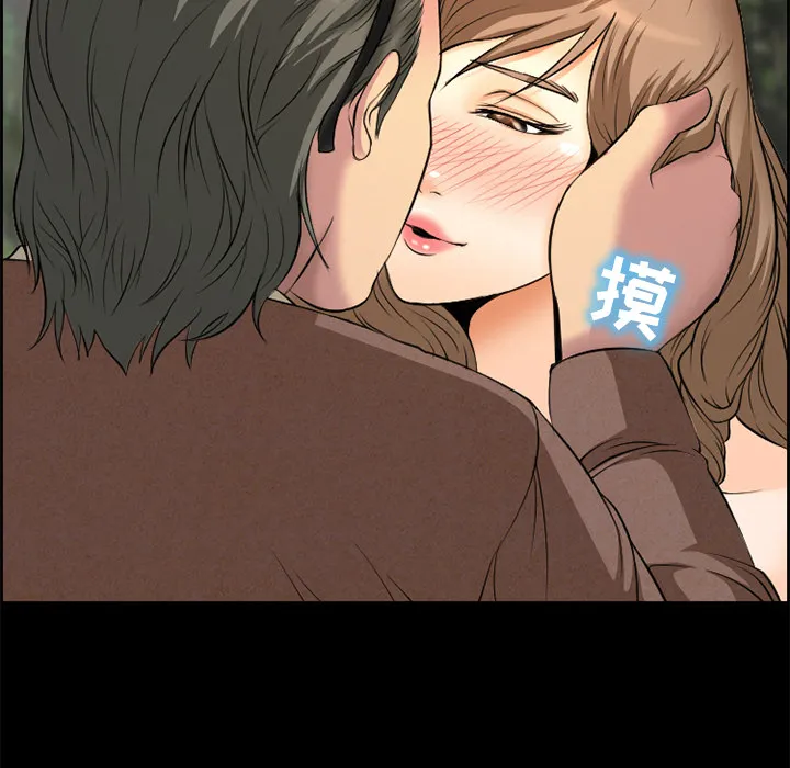 爱情契约 - 第6章 - page 87