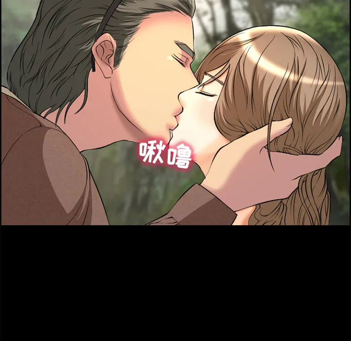爱情契约 - 第6章 - page 89