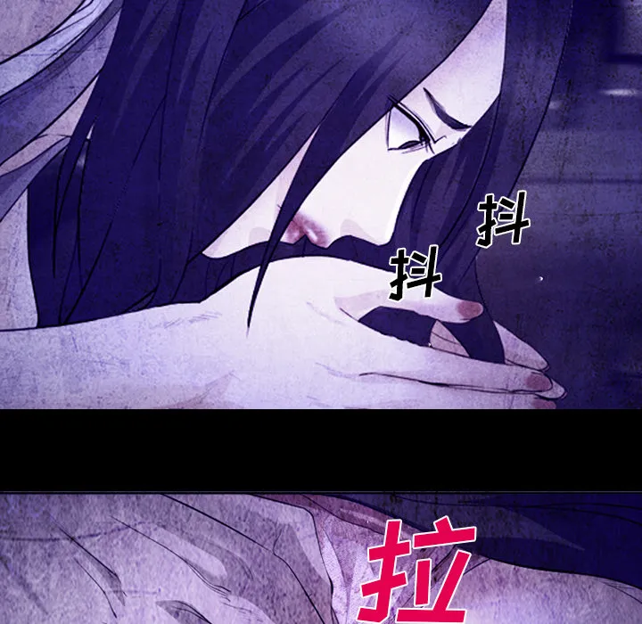 爱情契约 - 第43章 - page 17
