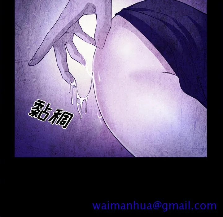 爱情契约 - 第43章 - page 21
