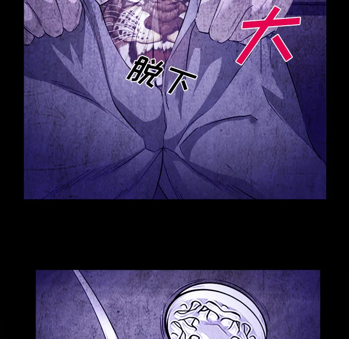 爱情契约 - 第43章 - page 25