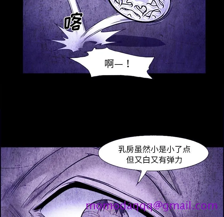 爱情契约 - 第43章 - page 26