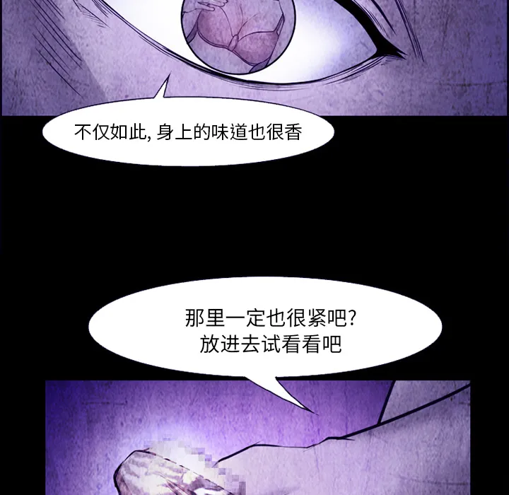 爱情契约 - 第43章 - page 27