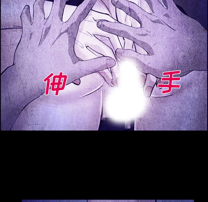 爱情契约 - 第43章 - page 29