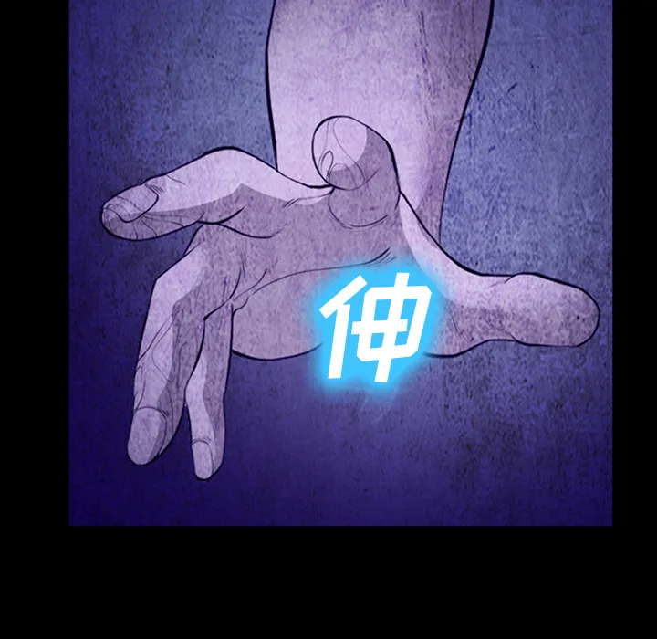 爱情契约 - 第43章 - page 30