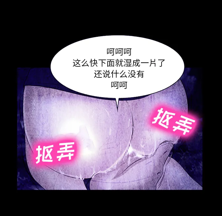 爱情契约 - 第43章 - page 34