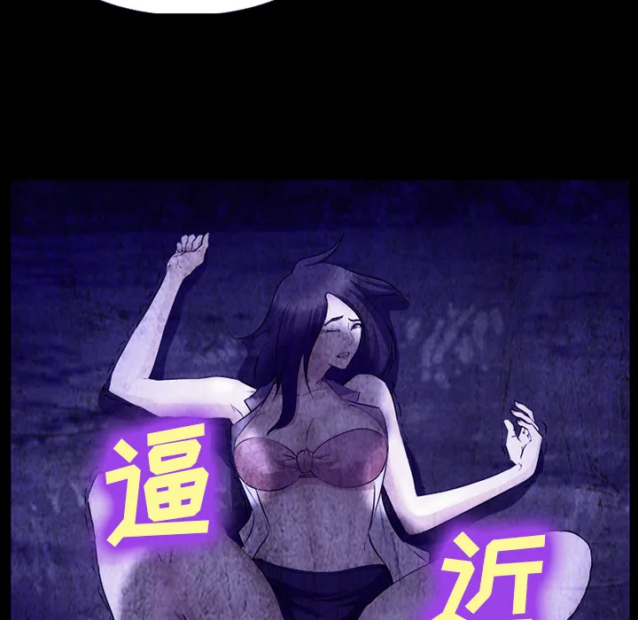 爱情契约 - 第43章 - page 38
