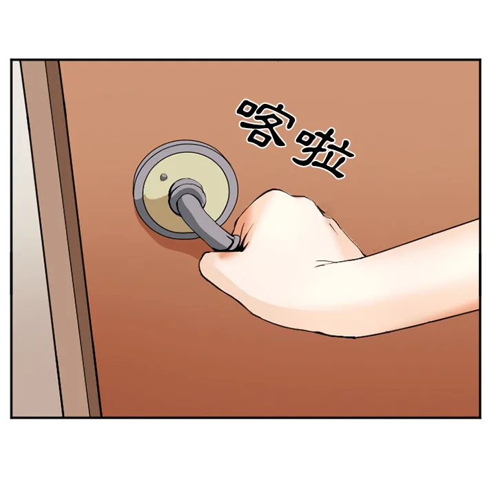 爱情契约 - 第43章 - page 78