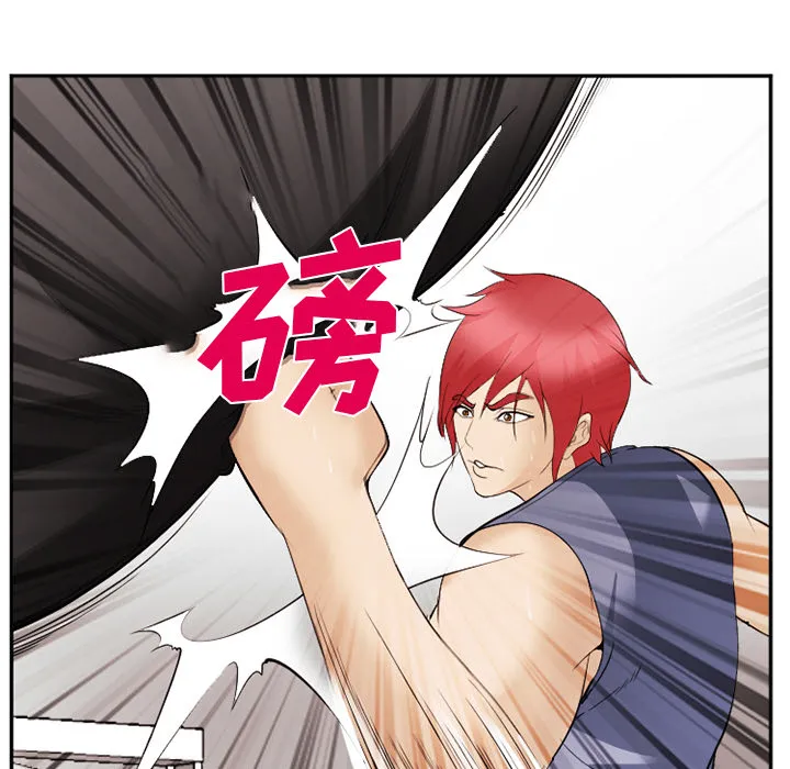 爱情契约 - 第43章 - page 89