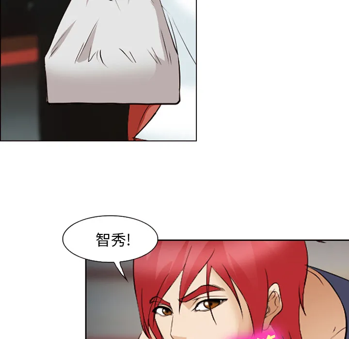 爱情契约 - 第43章 - page 95