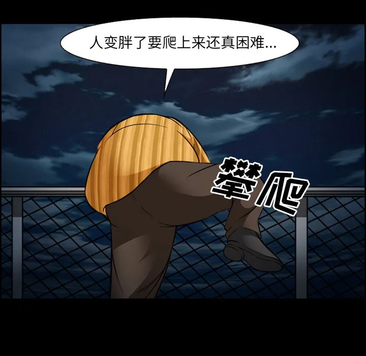 爱情契约 - 第24章 - page 7