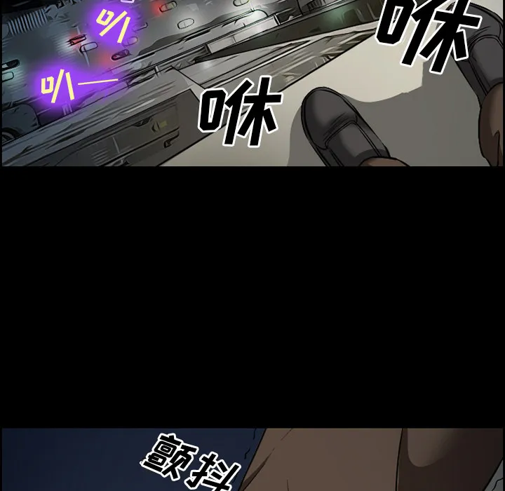 爱情契约 - 第24章 - page 9