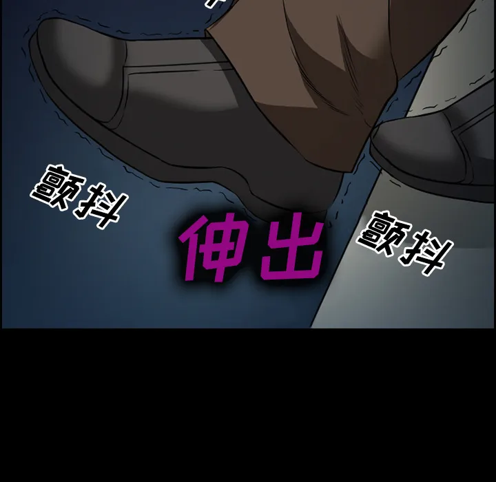 爱情契约 - 第24章 - page 10