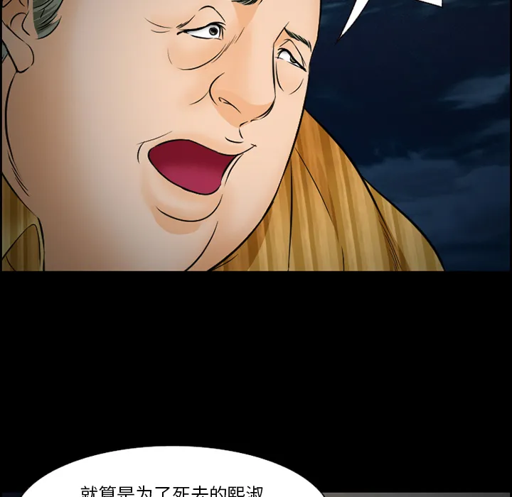爱情契约 - 第24章 - page 17