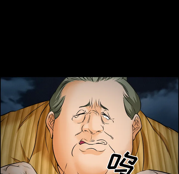 爱情契约 - 第24章 - page 19