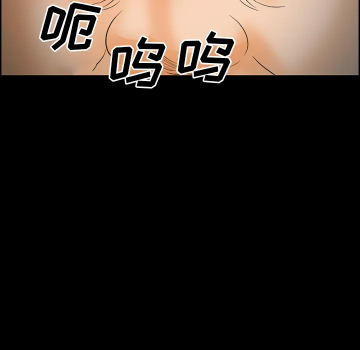 爱情契约 - 第24章 - page 23