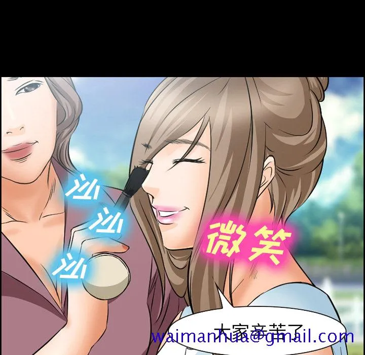 爱情契约 - 第24章 - page 60