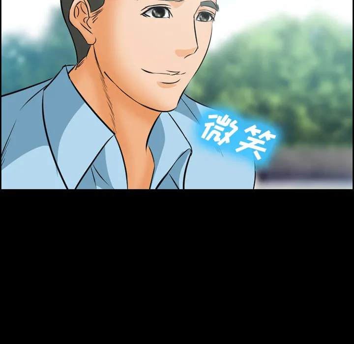 爱情契约 - 第24章 - page 62