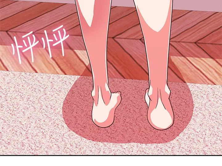 梦幻速食店 - 第15话-抛开一切尽情享受 - page 24