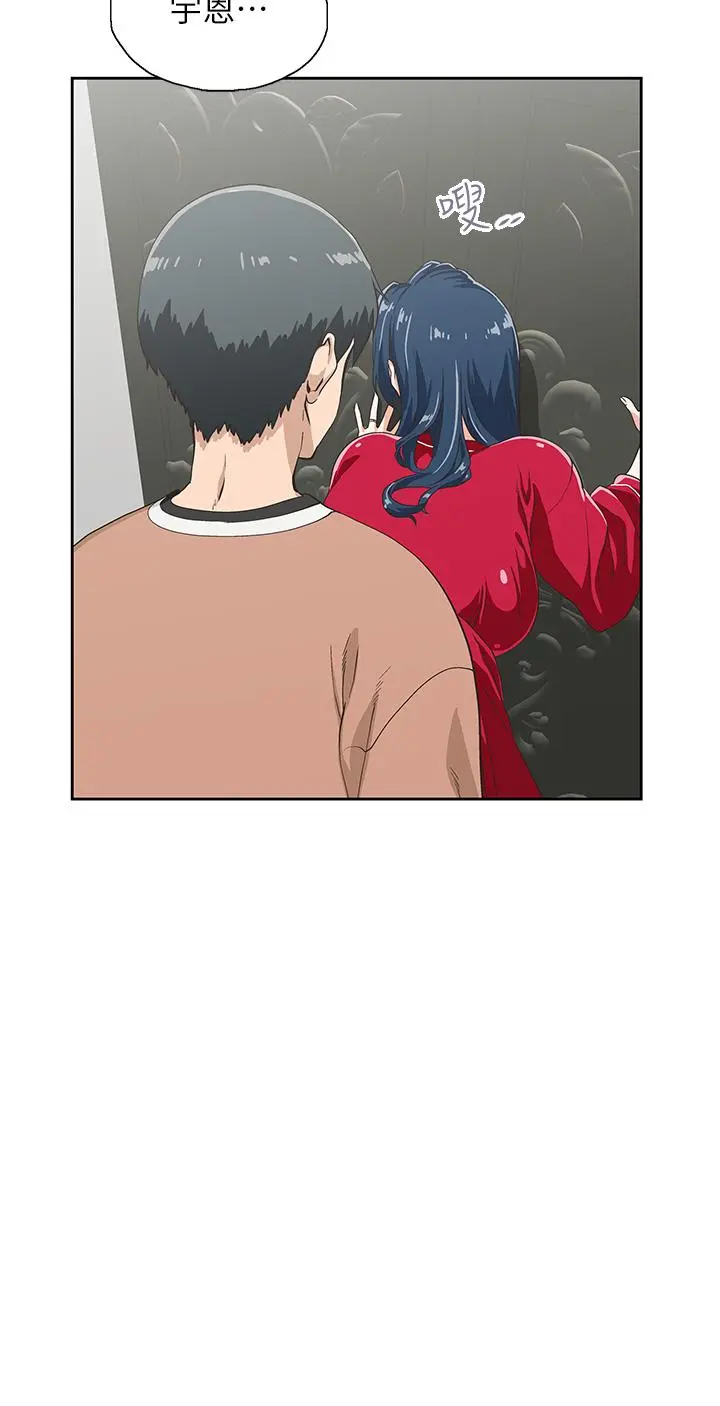 梦幻速食店 - 第29话-拥有美妙紧度的有夫之妇 - page 24