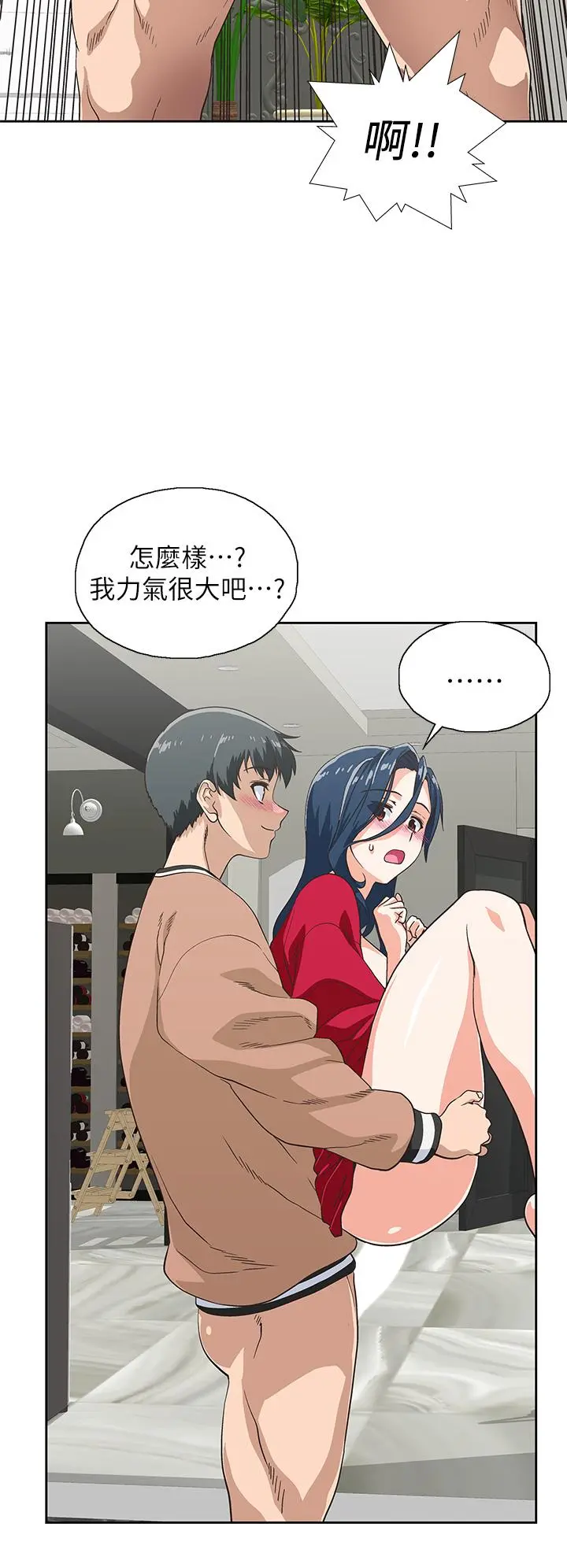 梦幻速食店 - 第29话-拥有美妙紧度的有夫之妇 - page 28