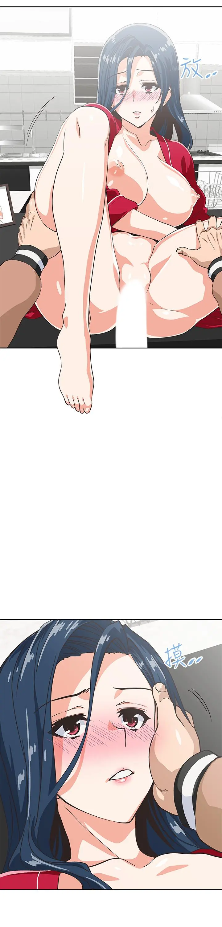 梦幻速食店 - 第29话-拥有美妙紧度的有夫之妇 - page 31