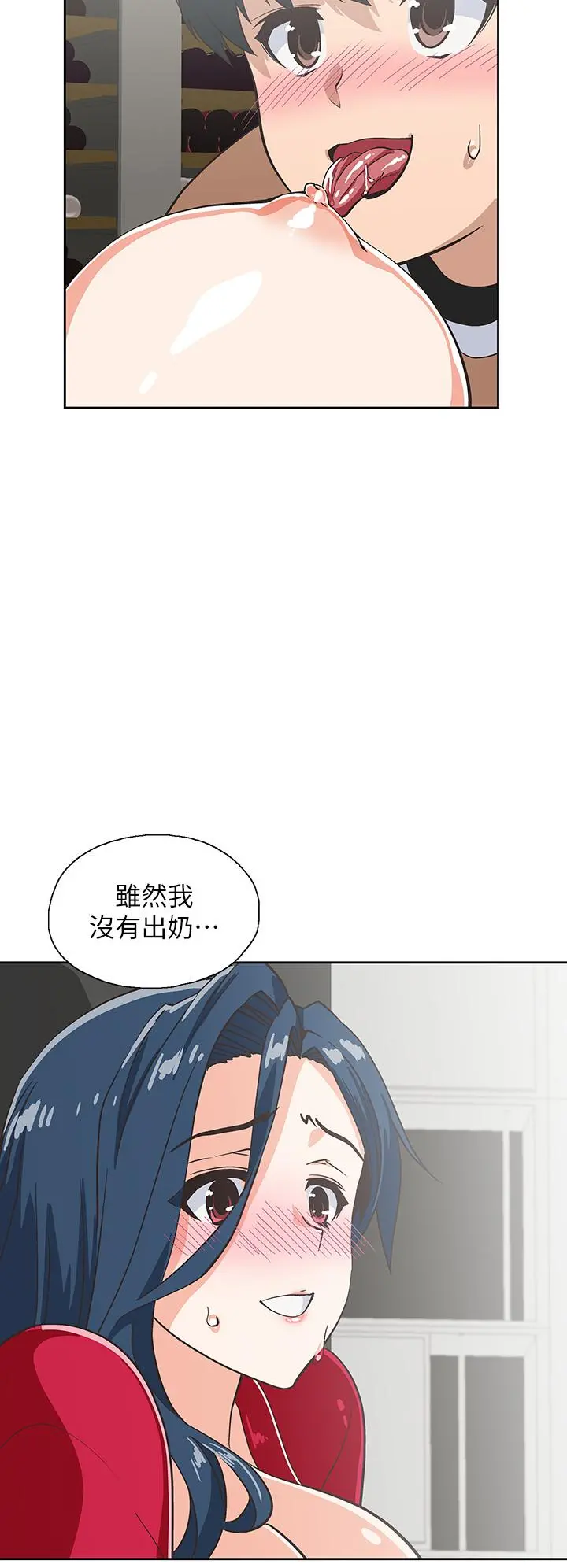 梦幻速食店 - 第29话-拥有美妙紧度的有夫之妇 - page 40