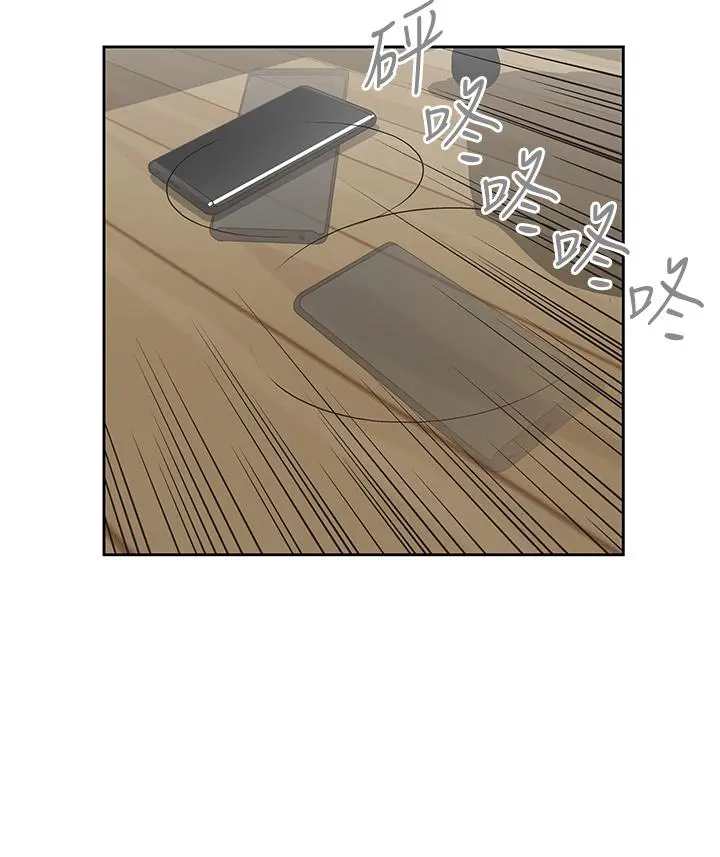 梦幻速食店 - 第21话-帮我搓泡泡 - page 26