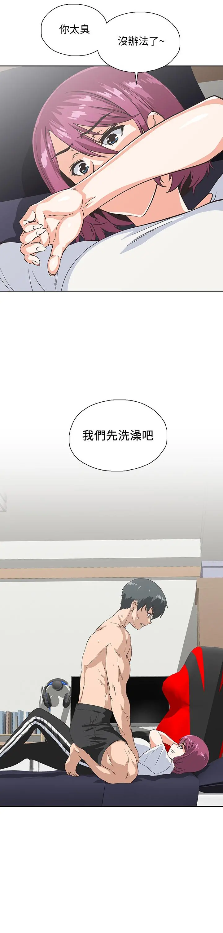 梦幻速食店 - 第21话-帮我搓泡泡 - page 34