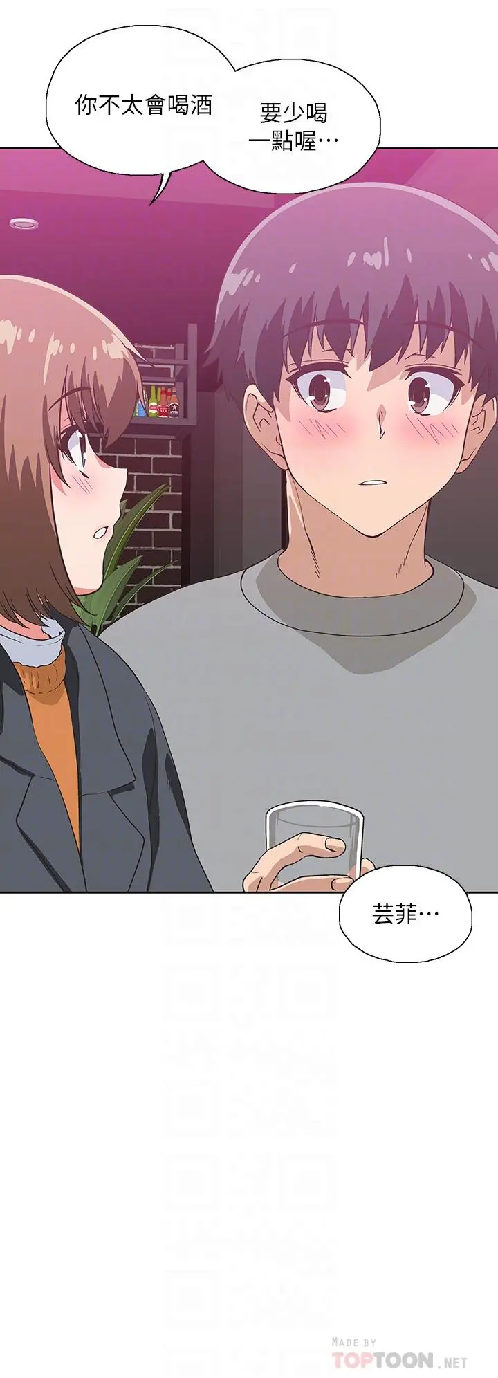 梦幻速食店 - 第39话-最终话-我不能没有你 - page 8