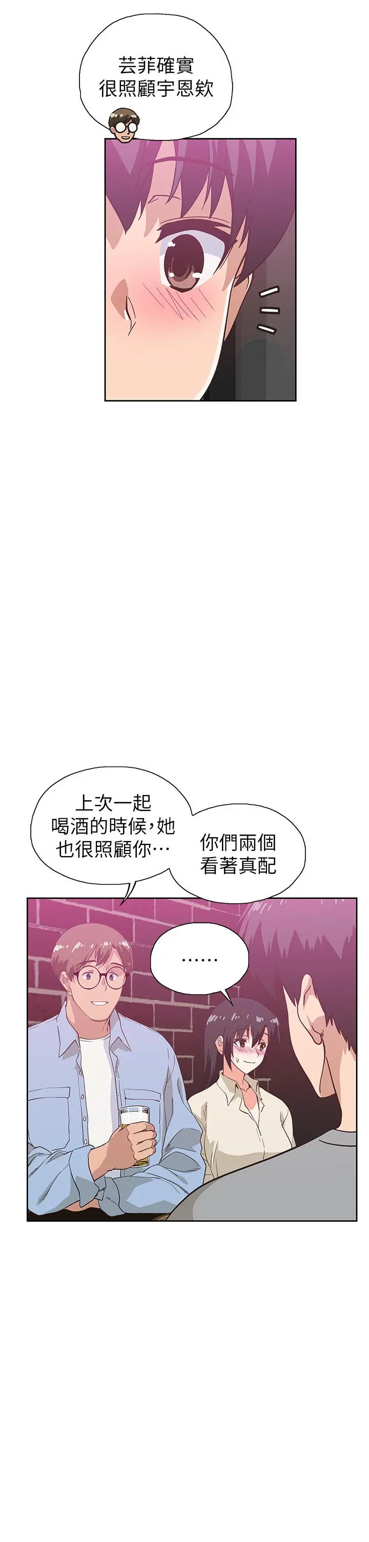 梦幻速食店 - 第39话-最终话-我不能没有你 - page 9