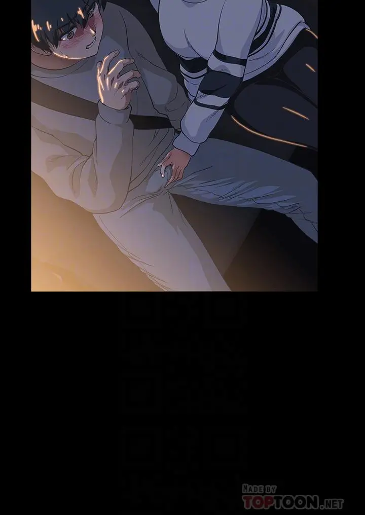 梦幻速食店 - 第39话-最终话-我不能没有你 - page 14