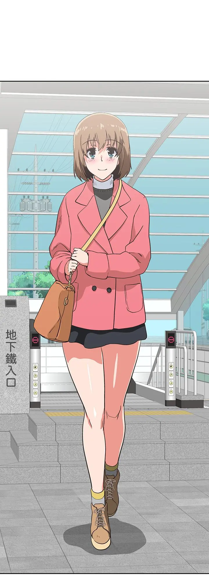 梦幻速食店 - 第39话-最终话-我不能没有你 - page 28