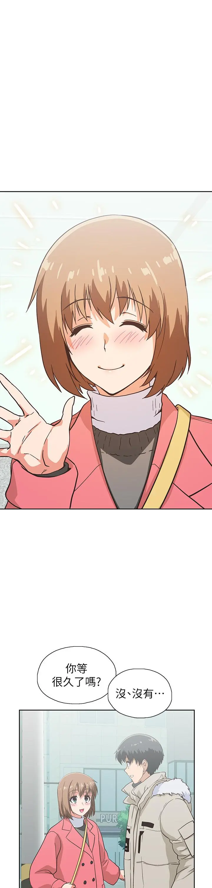 梦幻速食店 - 第39话-最终话-我不能没有你 - page 29