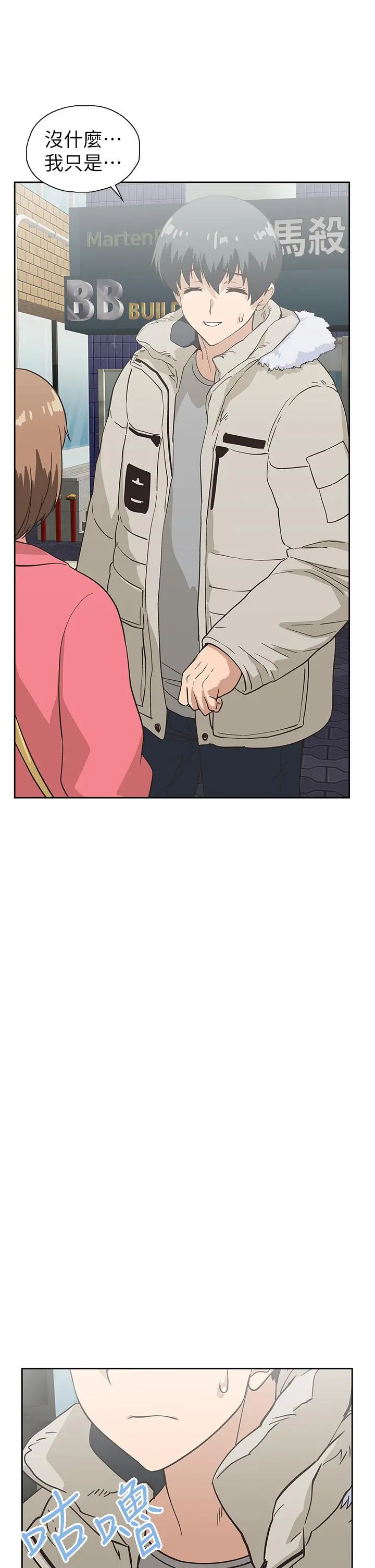 梦幻速食店 - 第39话-最终话-我不能没有你 - page 39